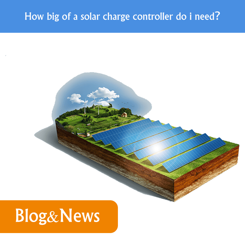 How big of a solar charge controller do i need？