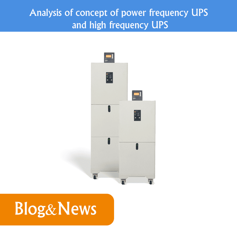 power frequency UPS